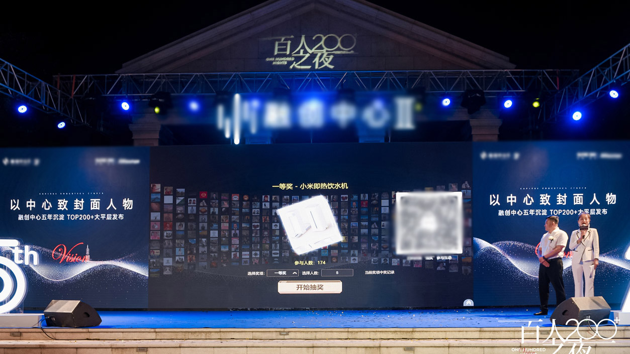 蛟河现场活动中大屏幕巨幕抽奖在实际使用中有什么注意事项和常见问题